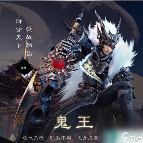 诛仙sf烈山怎么玩