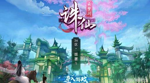 诛仙sf棋圣之骨在哪里