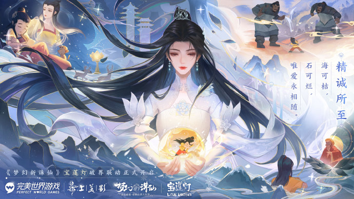 诛仙私发网：宠物怎么洗出极品